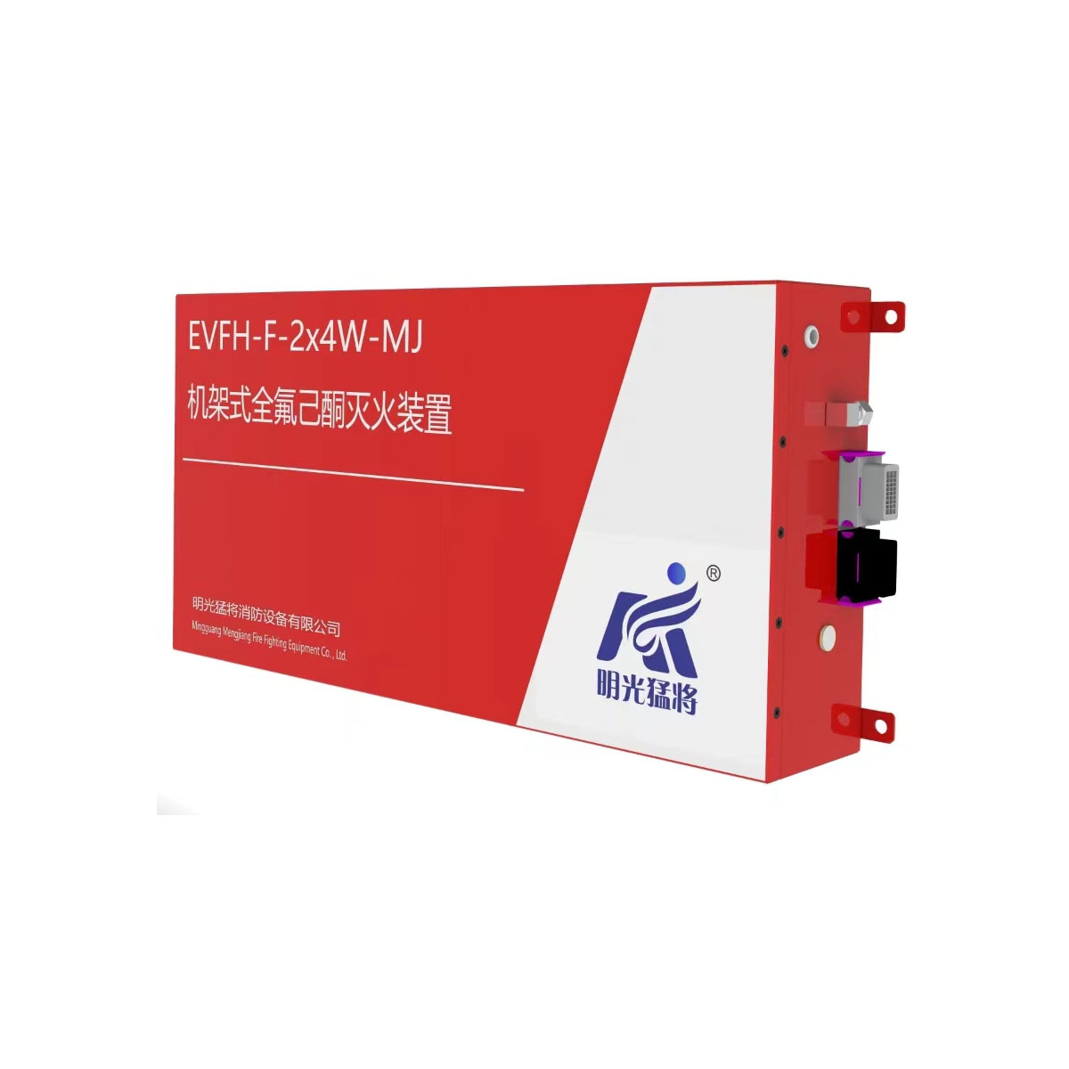 Rack-Mounted FK-5-1-12 Clean Agent Fire Suppression System (EV Series)