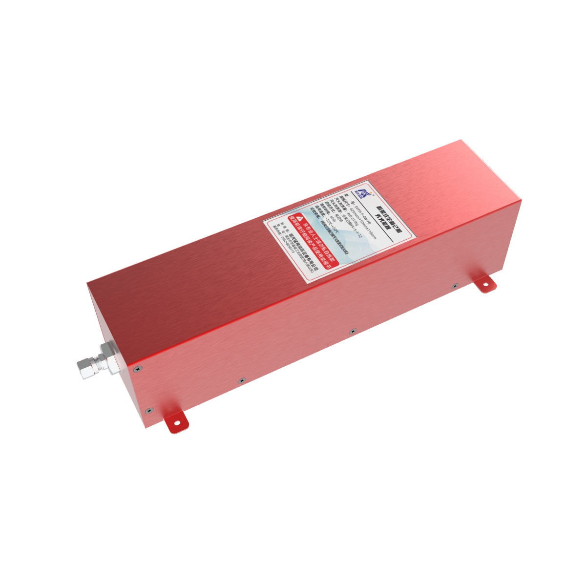 Rack-Mounted FK-5-1-12 Clean Agent Fire Suppression System