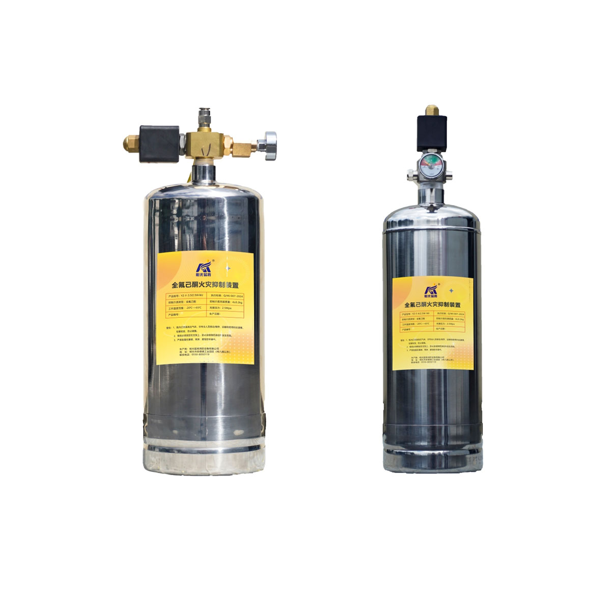 YF3.5/2.5N-MJ / YF4/2.5N-MJ Pressurized FK-5-1-12 Fire Suppression System (Nitrogen Driven)