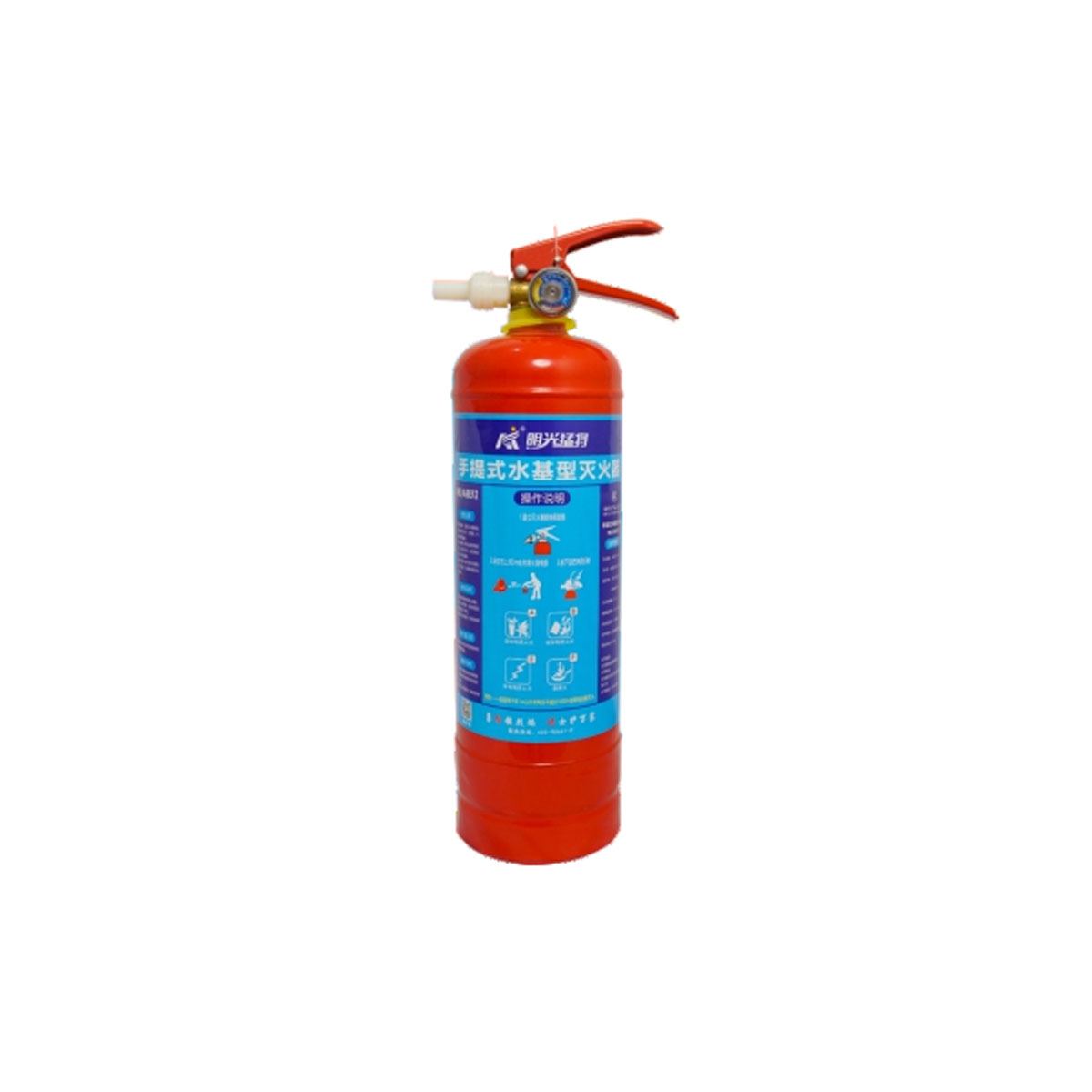 Water-Based Fire Extinguisher